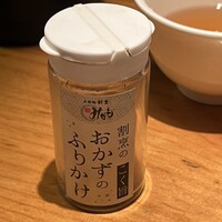 みなも - 