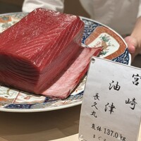 熟成鮨利他 難波 心斎橋 - 