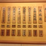 好陽軒 - 献立表