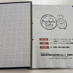 パンドーゾカフェ - 