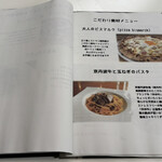 パンドーゾカフェ - 