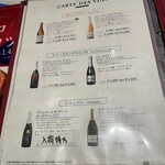 フレンチ酒場GOLD 大阪梅田店 - 