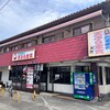 だるまの天ぷら定食 吉塚本店