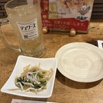 風来坊 - 