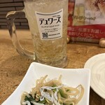 風来坊 - 