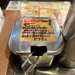 九州じゃんがららあめん - 