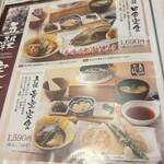 銀しゃり五穀 - 