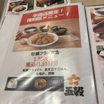 銀しゃり五穀 - 