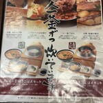 銀しゃり五穀 - 