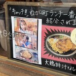 四川 日々担々 - 