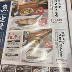 銀しゃり五穀 - 