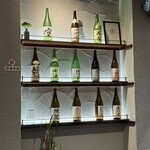 馬肉と日本酒 生肉専家 たてがみ - 