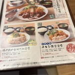 銀しゃり五穀 - 