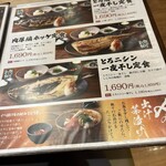 銀しゃり五穀 - 