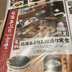 銀しゃり五穀 - 