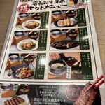 銀しゃり五穀 - 