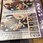 銀しゃり五穀 - 