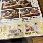 銀しゃり五穀 - 