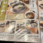 銀しゃり五穀 - 