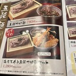 銀しゃり五穀 - 