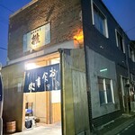 海鮮居酒屋 雛ちゃん - 海鮮居酒屋 雛ちゃん♡