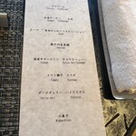 スカイダイニング リーガトップ - 