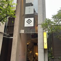 松栄 六本木店 - 