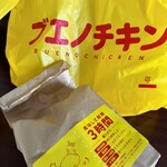 ブエノチキン - 