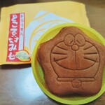 にしき堂 - 