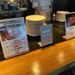 ビューアンドダイニングザスカイ - 