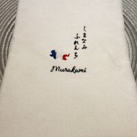 しまなみふれんち Murakami - 