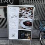 トリコミート - 