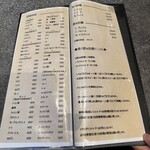 トリコミート - 