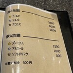 トリコミート - 