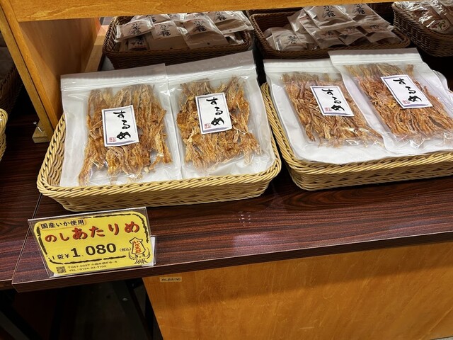 いか太郎 本舗 - 南小樽（その他）の写真