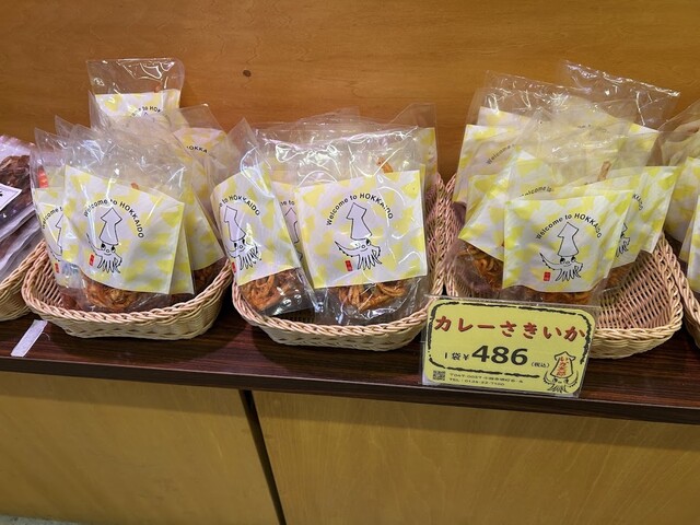 いか太郎 本舗 - 南小樽（その他）の写真