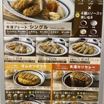 矢澤チキン - 