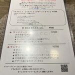 アブラッチョ - 