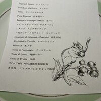 グリーチネ - 
