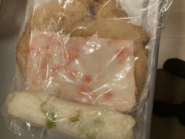 かまぼこページ！！！ キシリア ボーダーカマボコリブ | jyuzan online store