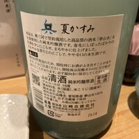 炭火割烹 大嶋 - 