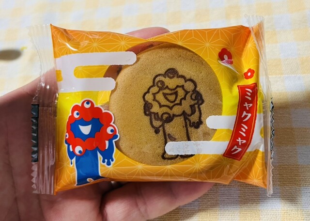 ファミリーマート 近鉄上本町駅地下中央改札内店 （FamilyMart