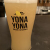 YONA YONA BEER WORKS  恵比寿東口店