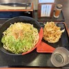 伊予製麺 瑞穂店