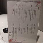 肉割烹 重㐂 新日本橋 - 