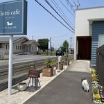 ロッティ カフェ ツクバ - 