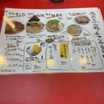 﨑ちゃんラーメン - 