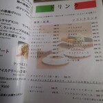 アルバトロス - 