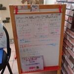 アルバトロス - 