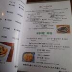 アルバトロス - 